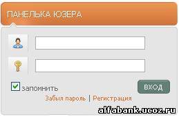 Форма входа для uCoz